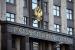 Сегодня Государственная Дума приняла в первом чтении законопроект, который сохраняет статус юридического лица для крестьянско-фермерских хозяйств.