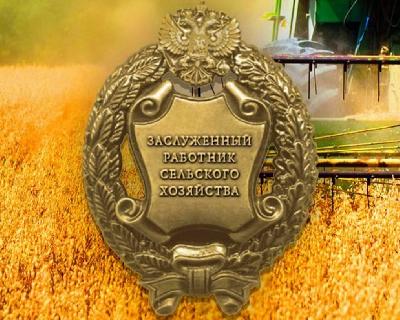 Председатель сельхозпотребкооператива из Саратовской области удостоен звания «Заслуженный работник сельского хозяйства Российской Федерации»