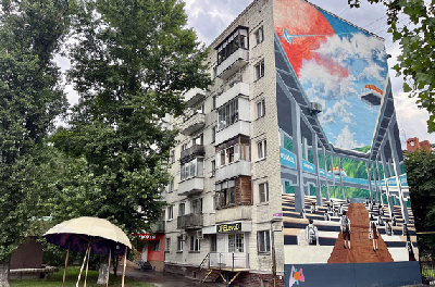 Жителей области приглашают проголосовать за лучший арт-объект Фестиваля стрит-арта Приволжского федерального округа «ФормART»