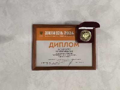 Саратовская область представила на «Золотой осени-2024» племенное животноводство