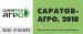 В Саратове состоится Сельскохозяйственный Форум «САРАТОВ-АГРО. 2018»