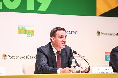 Урожай зерна в 2019 году позволит обеспечить потребности России и развитие экспортного потенциала