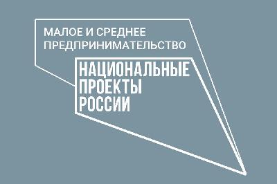 Итоги конкурсного отбора на предоставление грантов «Агростартап» 2021 года в Саратовской области