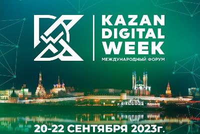 Представители Саратовской области в Казани обсудят вопросы цифровизации в АПК