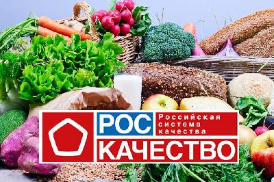 Продолжается прием заявок на соискание премии за достижения в развитии российской органической продукции 