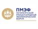 2-5 июня текущего года в г. Санкт-Петербурге состоится  ХXIV Петербургский международный экономический форум