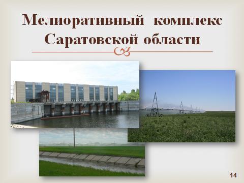 слайд